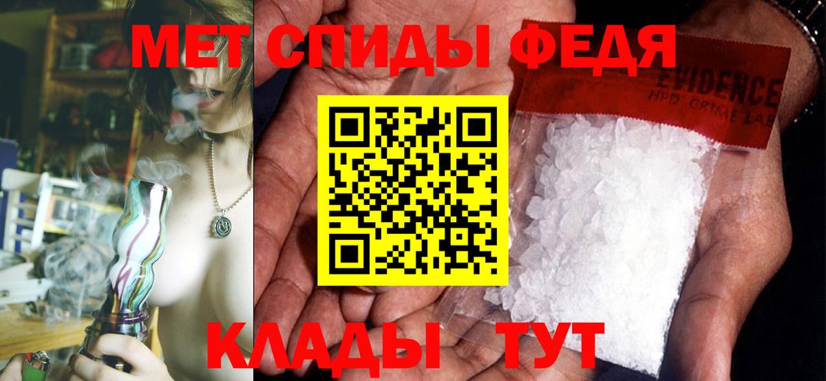 Братск  АМФЕТАМИН  Вход с VPN  Амфетамин Розовый 
