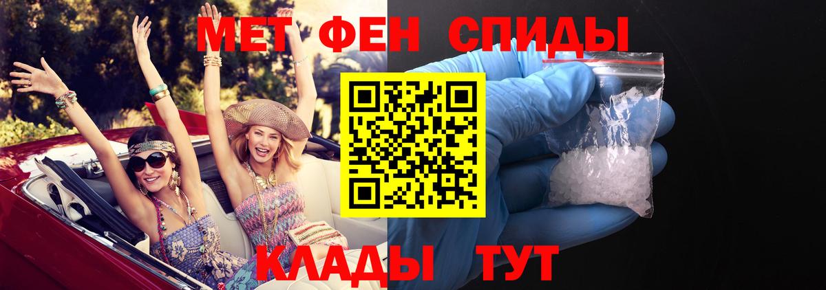 Amphetamine VHQ Братск