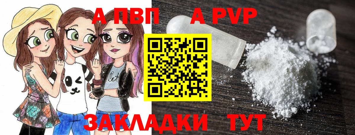 Альфа ПВП СК КРИС Братск