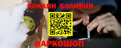 кокаин Гудермес