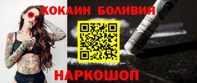 мяу мяу кристалл Гулькевичи