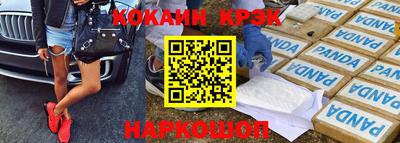ГАЛЛЮЦИНОГЕННЫЕ ГРИБЫ Гуково
