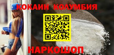 кокаин Гудермес