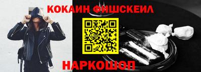 мяу мяу кристалл Гулькевичи