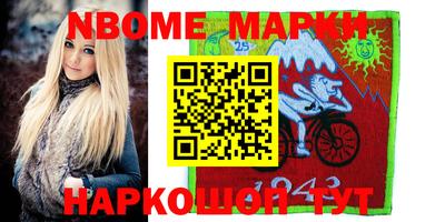 кокаин Гудермес