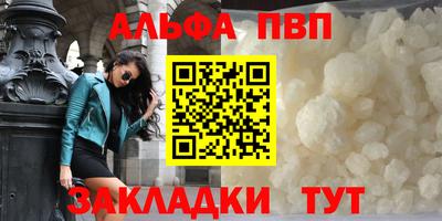 мяу мяу кристалл Гулькевичи