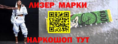 ГАЛЛЮЦИНОГЕННЫЕ ГРИБЫ Гуково