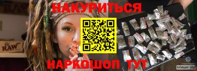 кокаин Гудермес