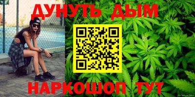 мяу мяу кристалл Гулькевичи