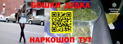 мяу мяу кристалл Гулькевичи