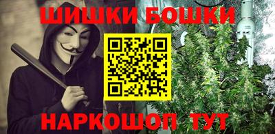 мяу мяу кристалл Гулькевичи