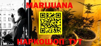 мяу мяу кристалл Гулькевичи