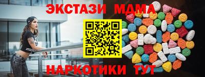 кокаин Гудермес