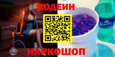 мяу мяу кристалл Гулькевичи