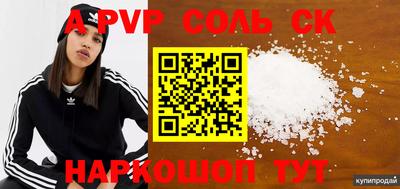 ГАЛЛЮЦИНОГЕННЫЕ ГРИБЫ Гуково