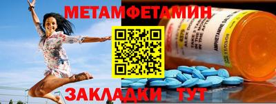 мяу мяу кристалл Гулькевичи