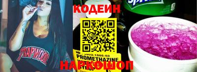 мяу мяу кристалл Гулькевичи