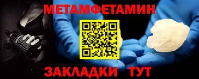 мяу мяу кристалл Гулькевичи