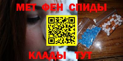 мяу мяу кристалл Гулькевичи