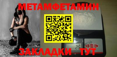 кокаин Гудермес