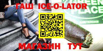 кокаин Гудермес