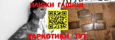 мяу мяу кристалл Гулькевичи