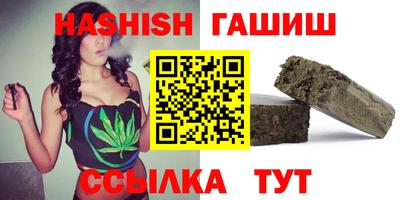 мяу мяу кристалл Гулькевичи