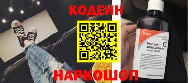 мяу мяу кристалл Гулькевичи