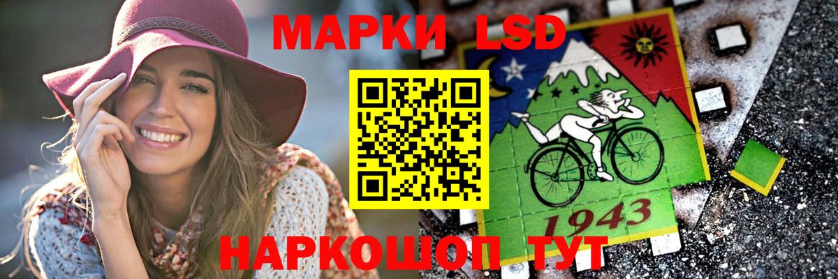 Лсд 25 экстази кислота Братск