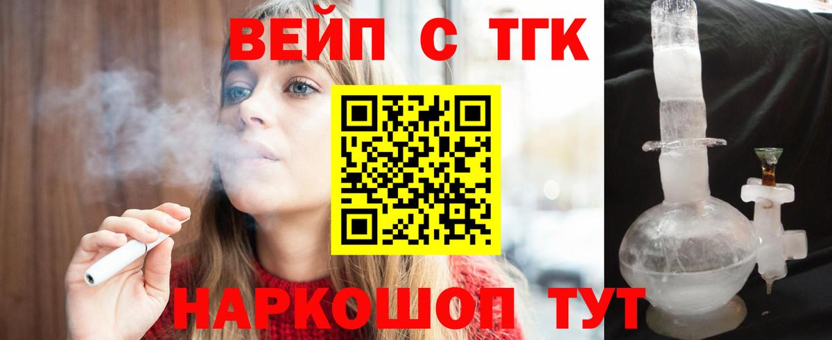 Братск  Дистиллят ТГК концентрат  Вход с VPN 