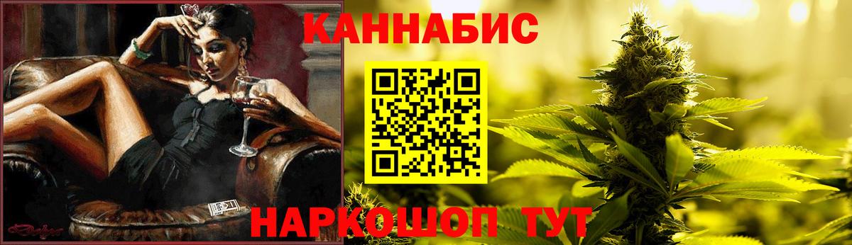Шишки марихуана тримм Братск