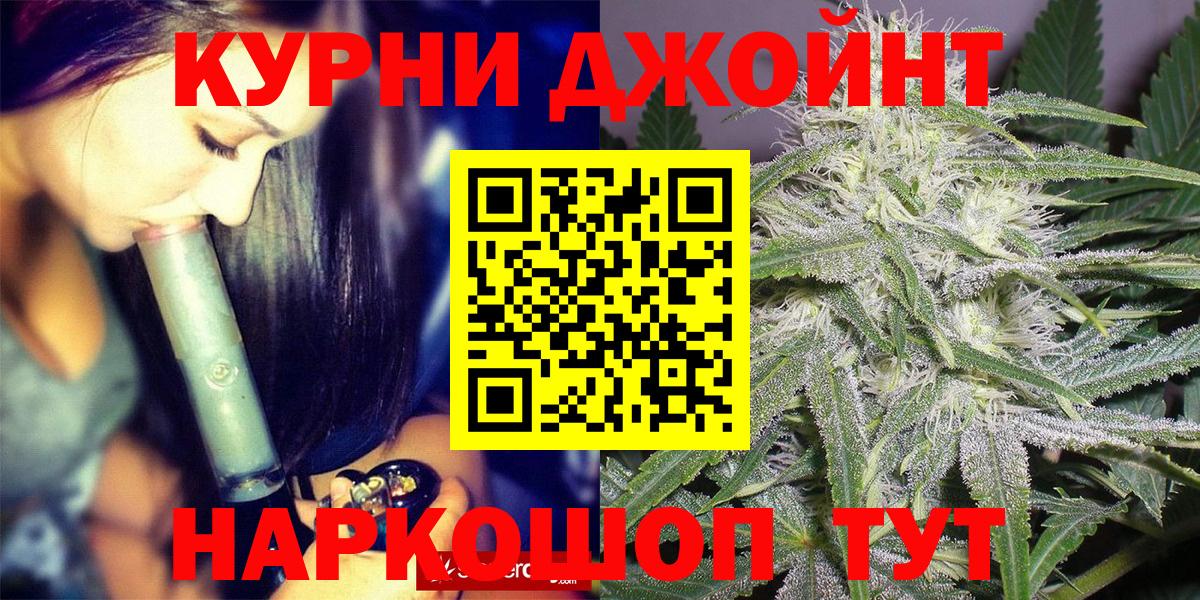Шишки марихуана марихуана  Конопля семена  Вход с VPN  Марихуана Ganja  Каннабис план  Братск 